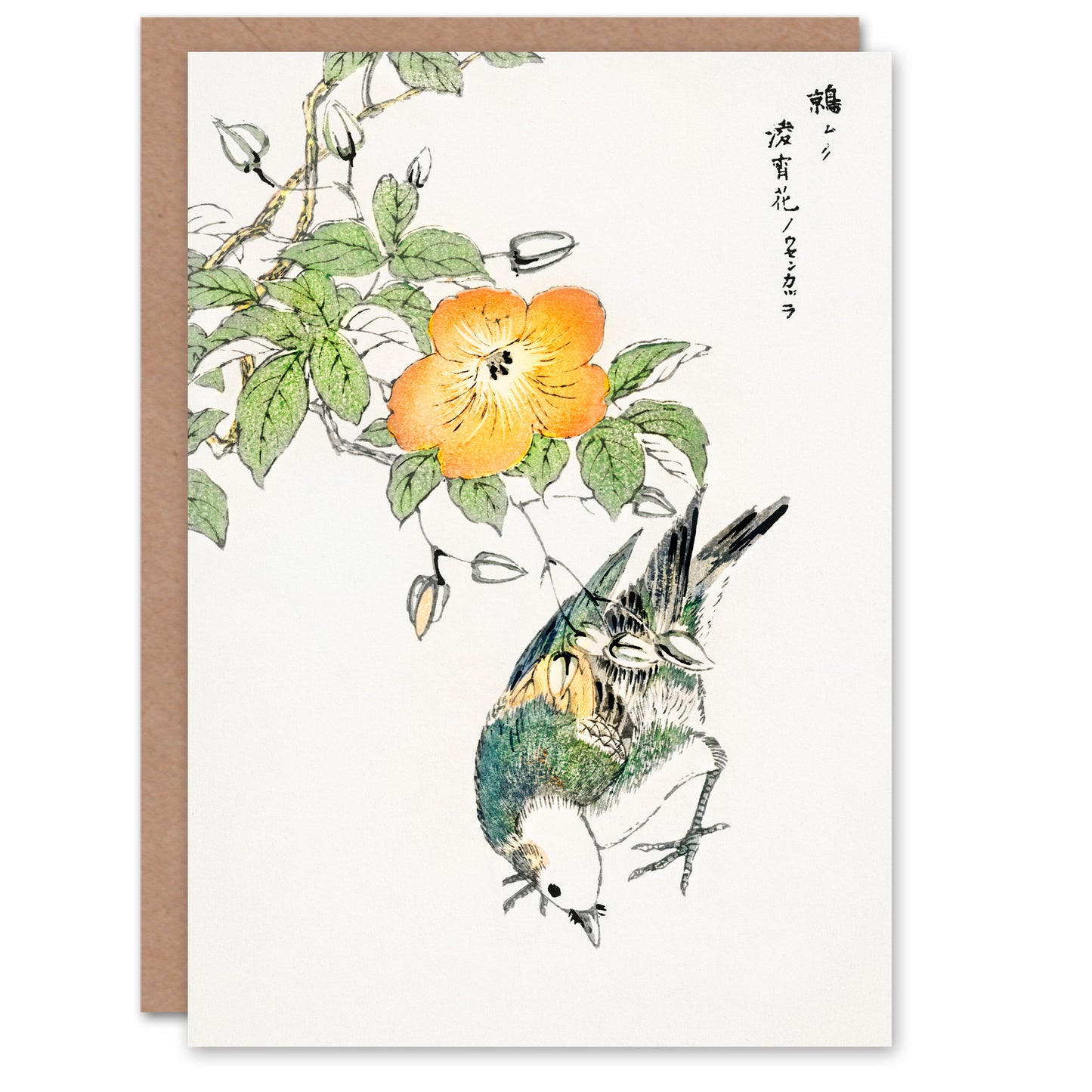 Numata Kashu Grey Starling and Cercidiphyllum Japonicum Greetings Card