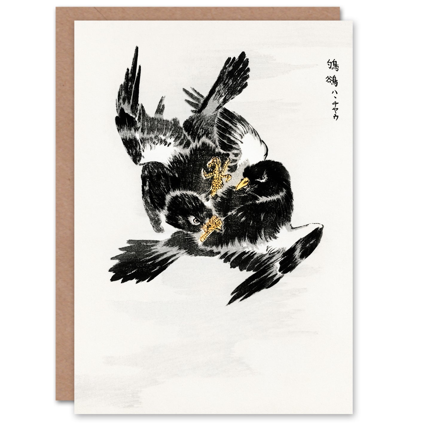 Numata Kashu Jungle Nightjar Bird Fight Japanese Greetings Card