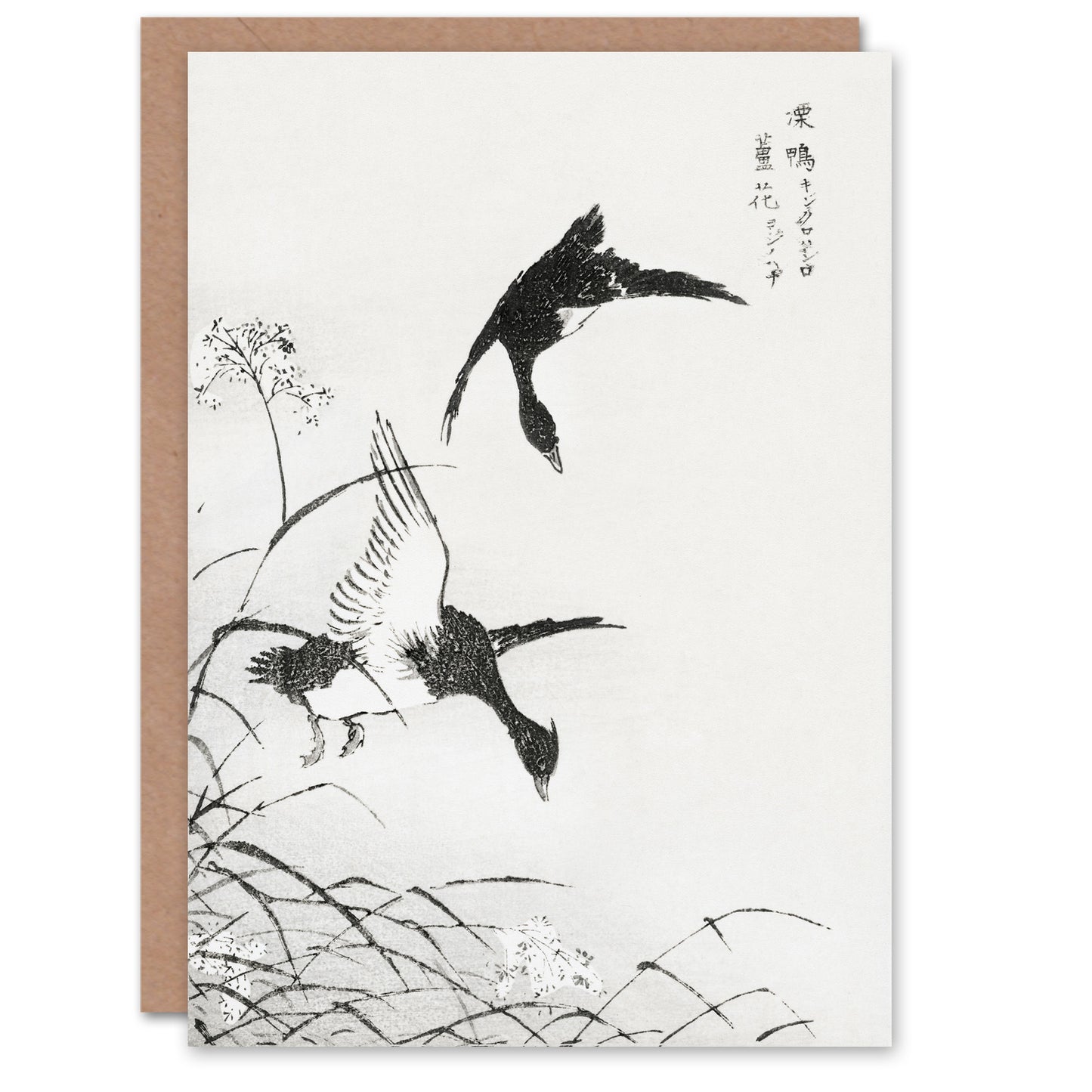 Numata Kashu Tufted Duck and Reed Flower Japanese Greetings Card
