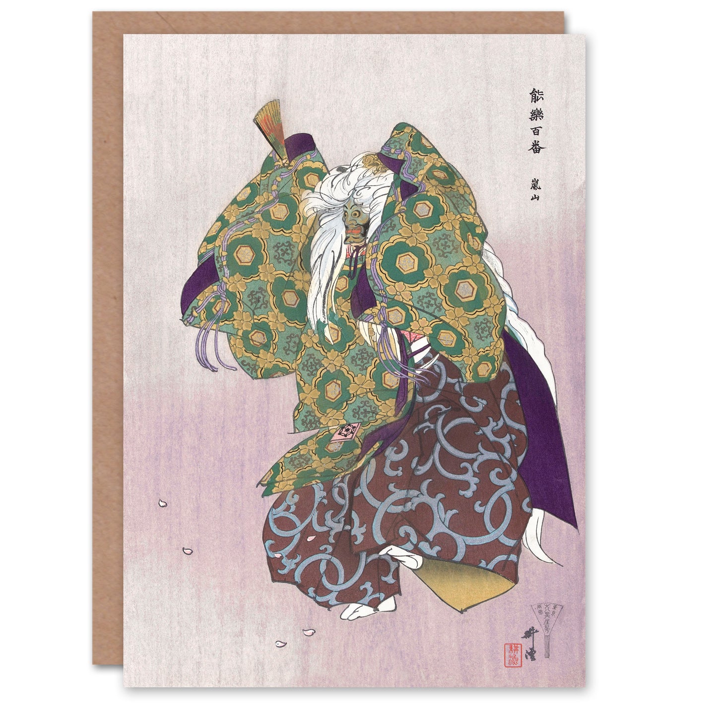 Kogyo Tsukioka Japanese Noh Theater Play Arashiyama Greetings Card