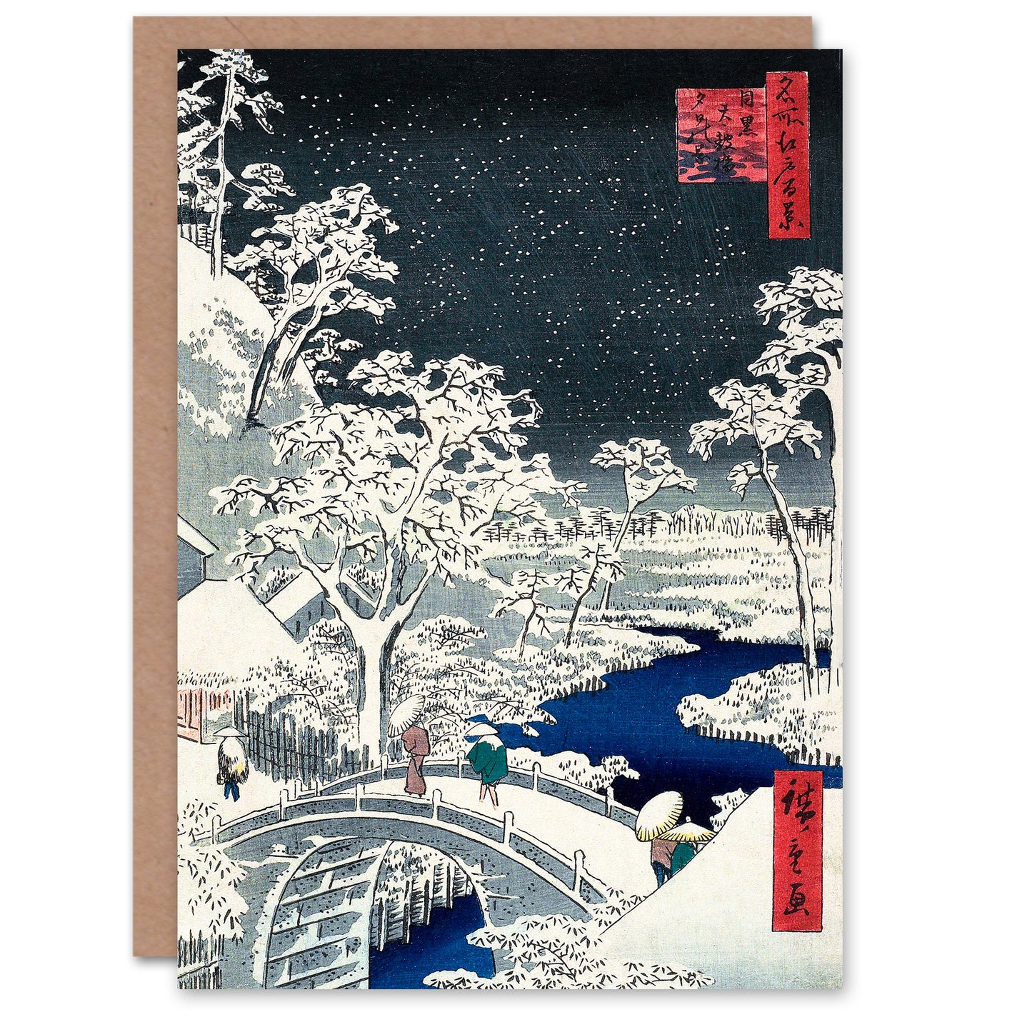 Utagawa Hiroshige Meguro Drum Bridge and Sunset Hill Greetings Card