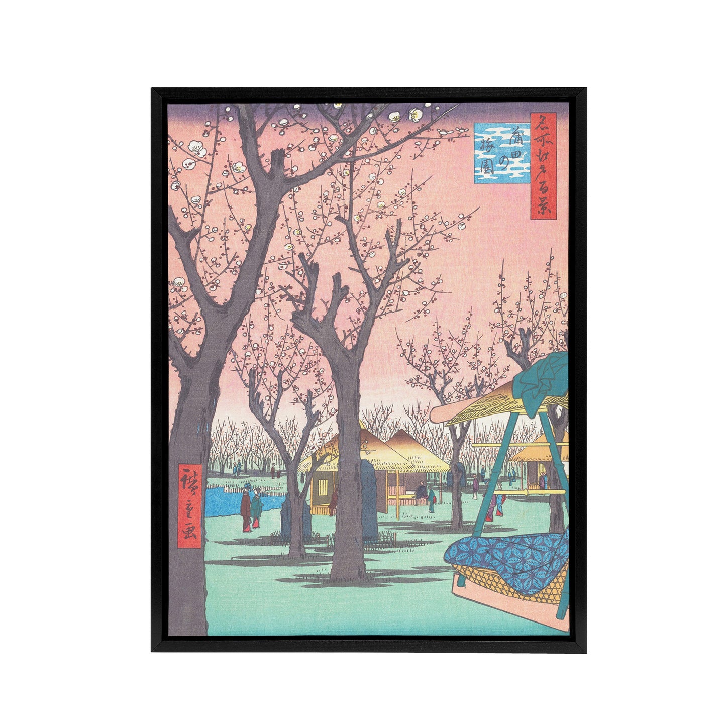 Plum Garden At Kamata Framed Canvas Wall Art Print Utagawa Hiroshige