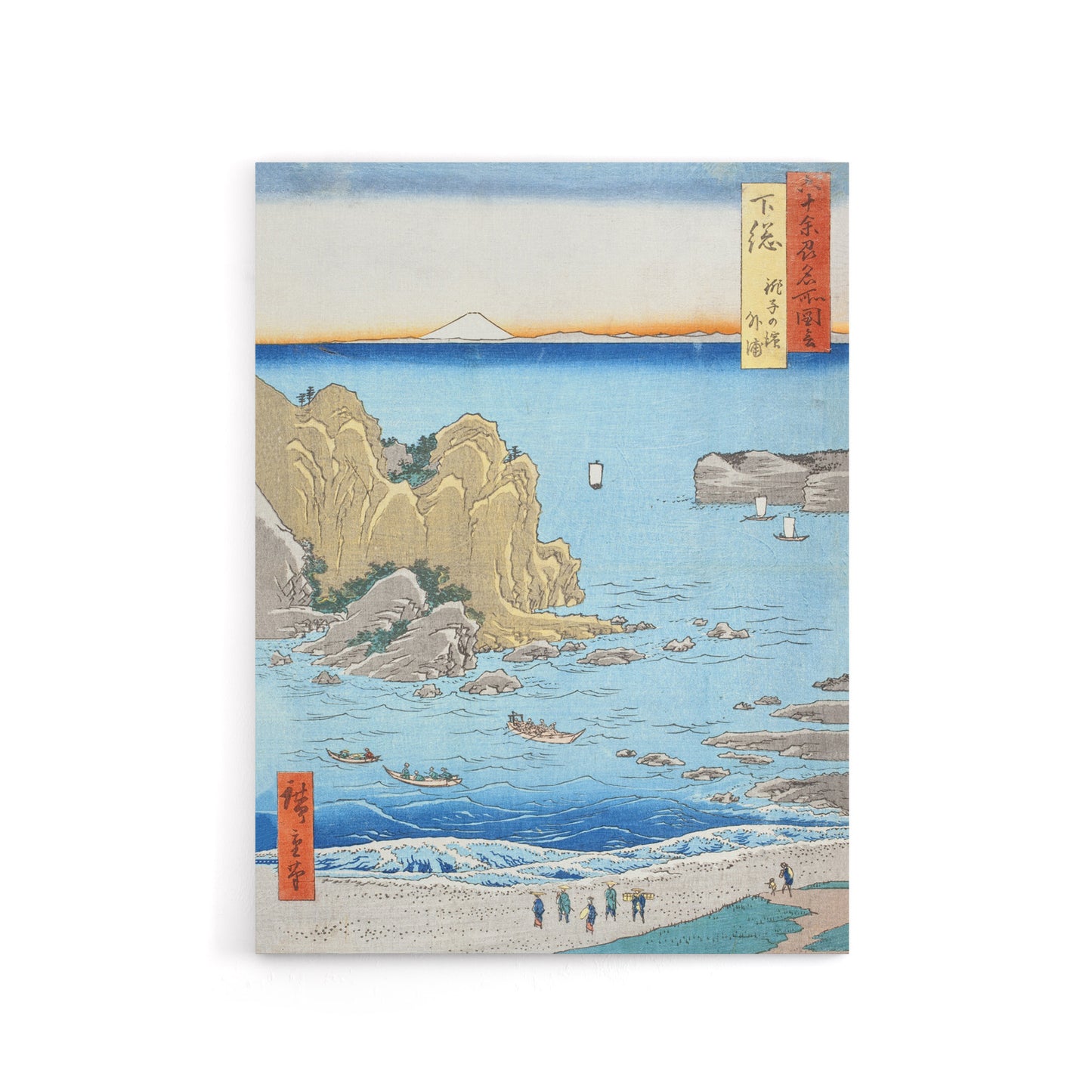 Shimosa Province Choshi Beach Canvas Wall Art Print Hiroshige