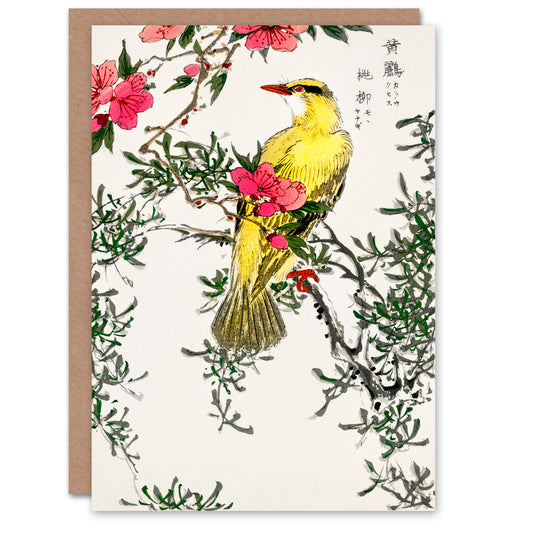 Numata Kashu Bush Warbler and Drooping Peach Tree Greetings Card