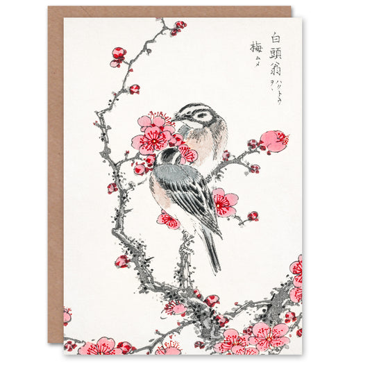 Numata Kashu Pine Bunting and Plum Tree Japanese Greetings Card