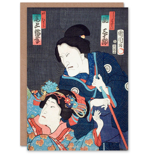 Toyohara Kunichika Kabuki Theatre Scene Japanese Greetings Card