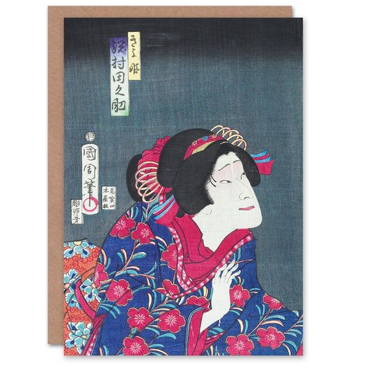 Toyohara Kunichika Princess Kiyo Actress Portrait Greetings Card