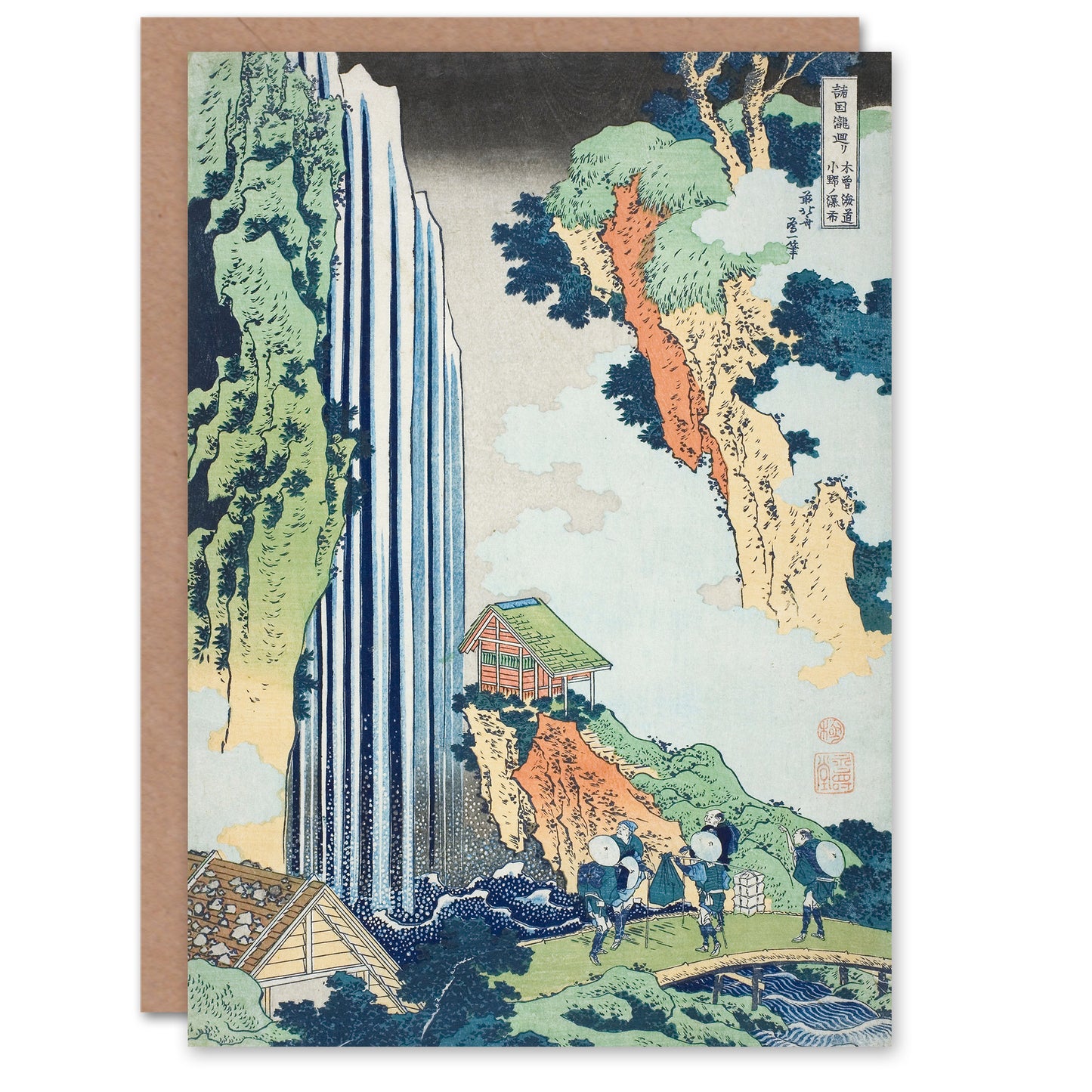 Katsushika Hokusai Japanese Ono Waterfall on Kisokaido Road Greetings Card
