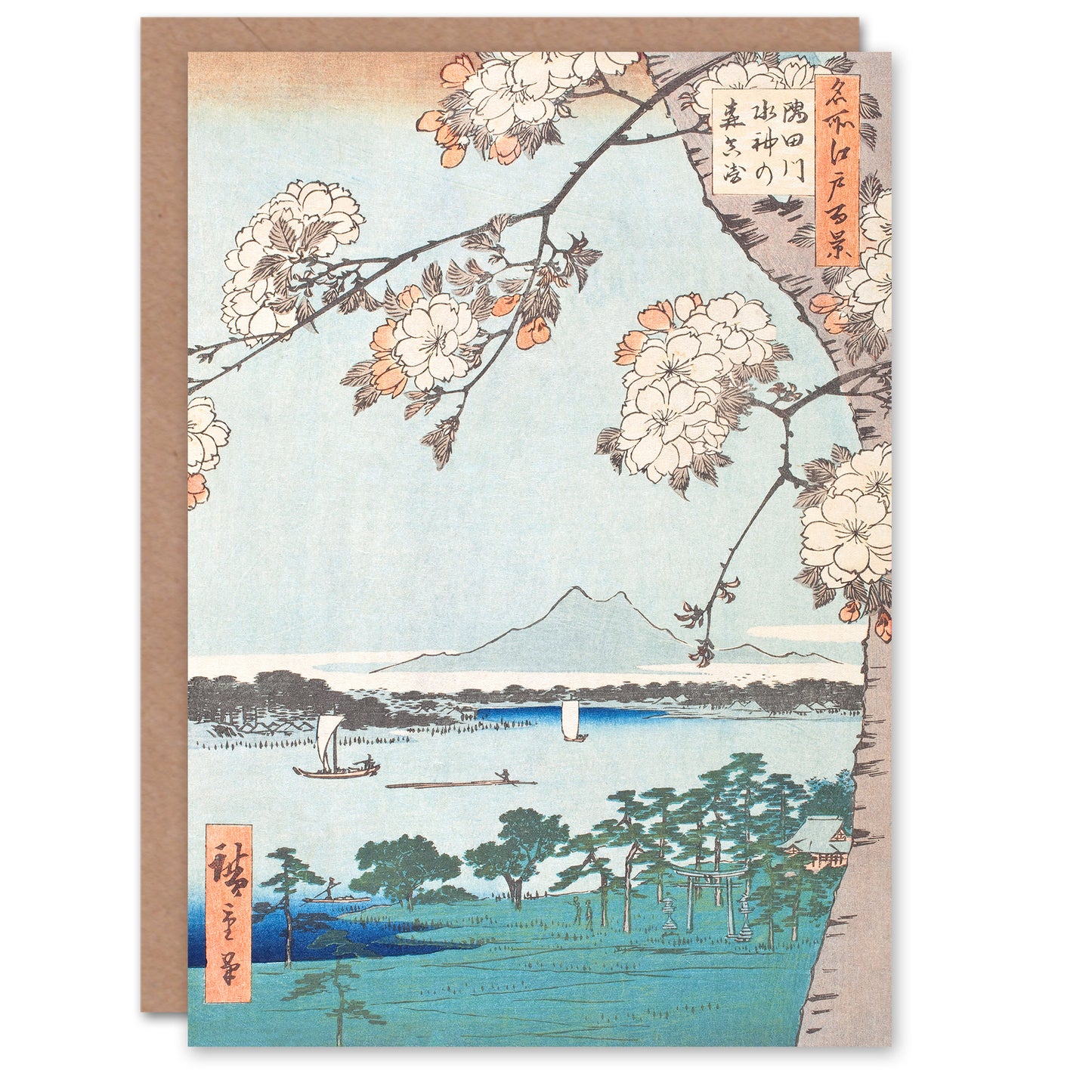 Utagawa Hiroshige Suijin Shrine And Massaki On Sumida River Greetings Card