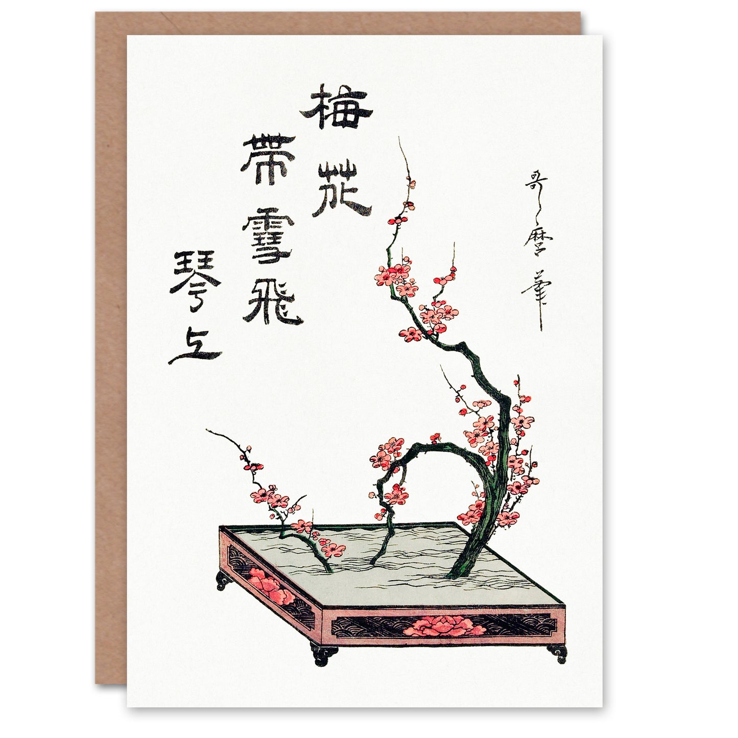Utamaro KitagawaI kebana Plum Branch Flowers Greetings Card