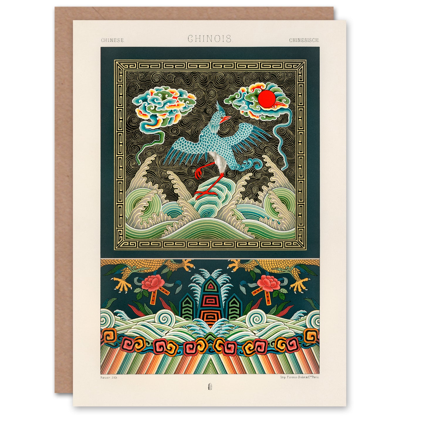 Albert Racinet Art Card Chinese Patterns with Birds