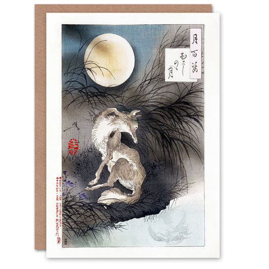 Yoshitoshi Wolf and the Moon Vintage Japanese Ukiyo-e Art Greeting Card