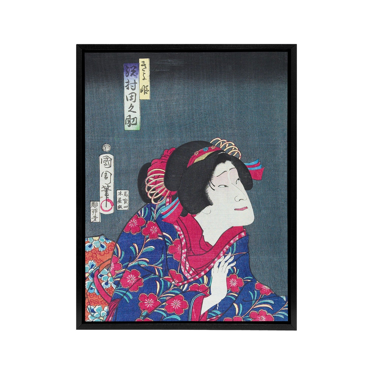 Princess Kiyo Actress Portrait Framed Canvas Wall Art Print Kunichika