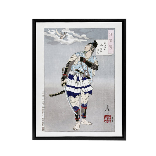 Yoshitoshi Japanese Samurai Vintage Japanese Ukiyo-e Black Framed Canvas Art