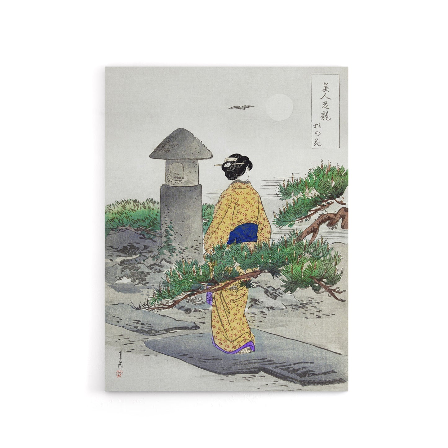 Full Moon Pine Tree Vintage Ukiyo E Canvas Wall Art Print Gekko