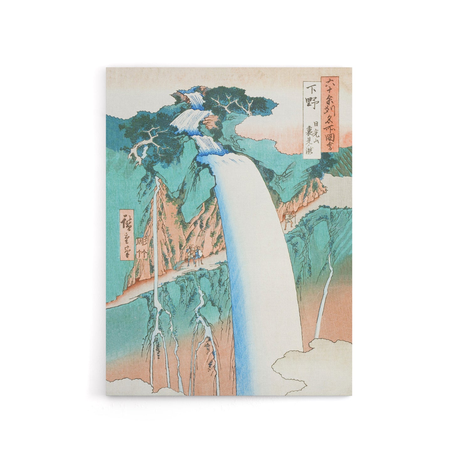 Mount Nikko Urami Waterfall Canvas Wall Art Print Hiroshige