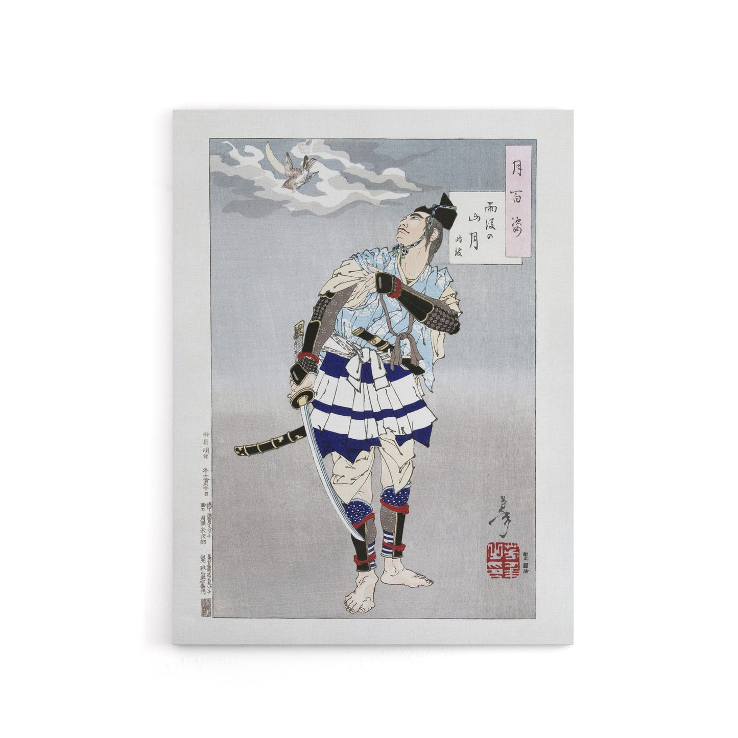 Yoshitoshi Japanese Samurai Vintage Japanese Ukiyo-e Canvas Wall Art Print