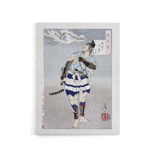 Yoshitoshi Japanese Samurai Vintage Japanese Ukiyo-e Canvas Wall Art Print